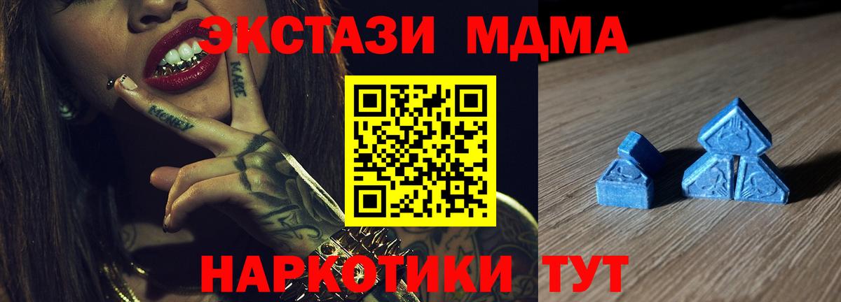 Экстази 280мг  Экстази Punisher  Экстази  Вход с VPN  Светлоград 