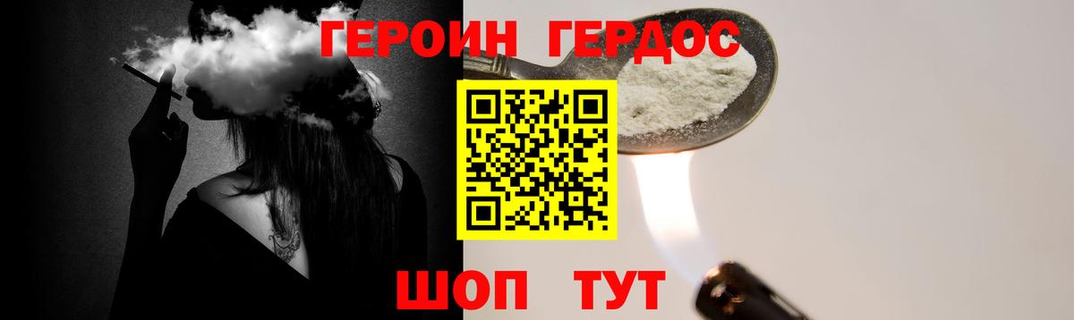 Светлоград  A-PVP СОЛЬ   Канабис  ГАШИШ  МЕФ   Вход с VPN  МЕФ  Магазин наркотиков  MDMA  Метамфетамин 