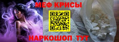 spice Новозыбков