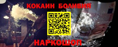 прущие грибы Новодвинск