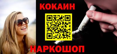 твердый Новокубанск