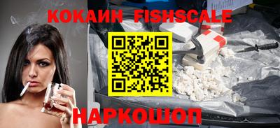 прущие грибы Новодвинск