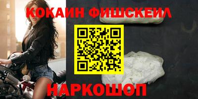 ALPHA-PVP Нальчик
