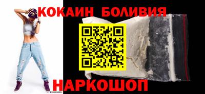 мяу мяу кристалл Наро-Фоминск