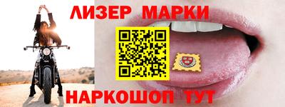 spice Новозыбков