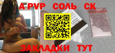 твердый Новокубанск