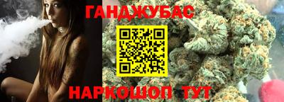мяу мяу кристалл Наро-Фоминск