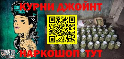 ALPHA-PVP Нальчик