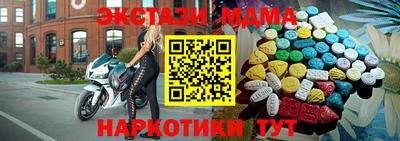 MDMA Нарткала