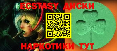 твердый Новокубанск