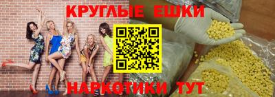 мяу мяу кристалл Наро-Фоминск