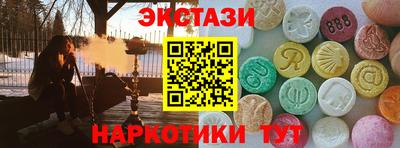 MDMA Нарткала