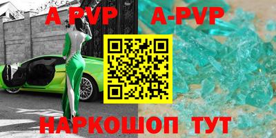 мяу мяу кристалл Наро-Фоминск