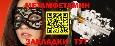 spice Новозыбков