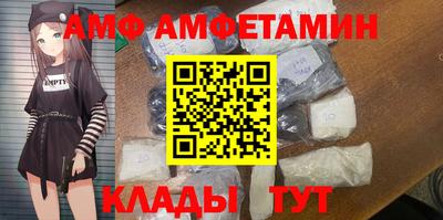 ALPHA-PVP Нальчик