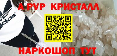 spice Новозыбков