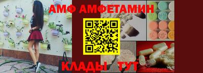 прущие грибы Новодвинск