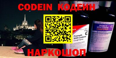 мяу мяу кристалл Наро-Фоминск