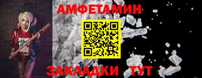мяу мяу кристалл Наро-Фоминск