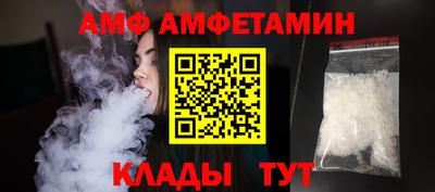 ALPHA-PVP Нальчик