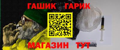 мяу мяу кристалл Наро-Фоминск