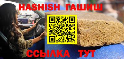 мяу мяу кристалл Наро-Фоминск