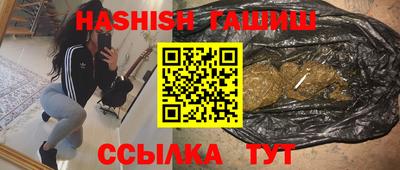 мяу мяу кристалл Наро-Фоминск