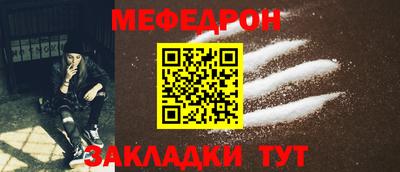 прущие грибы Новодвинск