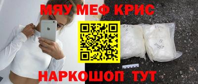 ALPHA-PVP Нальчик