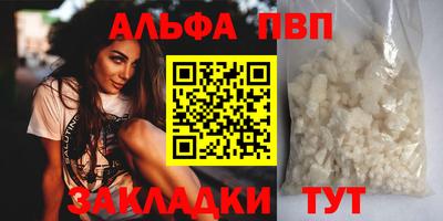 прущие грибы Новодвинск