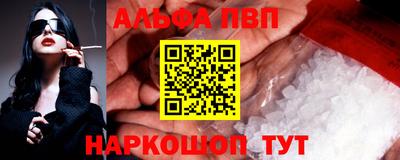 мяу мяу кристалл Наро-Фоминск