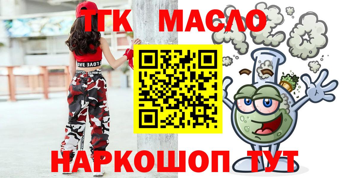 Канабис Светлоград