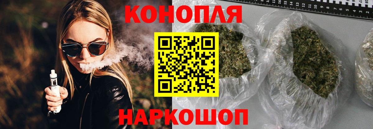 Бошки марихуана индика Светлоград